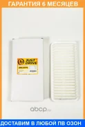 ������ ��������� JUST Drive / JDA0079 �������� 6 ��� JDA0079 ����
