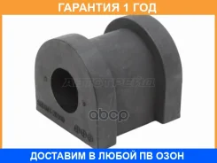 ������ Baikor / BKSB0110 �������� 12 ��� BKSB0110 ����