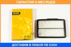 ������ ��������� JUST Drive / JDA0083 �������� 6 ��� JDA0083 ����