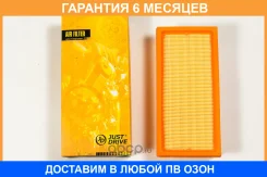 ������ ��������� JUST Drive / JDA0084 �������� 6 ��� JDA0084 ����