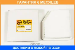 ������ ��������� JUST Drive / JDA0101 �������� 6 ��� JDA0101 ����