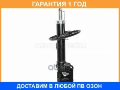 ������ �������� Mazda 3 13-19 / Axela 13-19 (�����) Baikor / Bksaf0234 �������� 12 ���, ����� BKSAF0234 ����