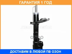 ������ �������� Baikor / Bksaf0260 �������� 12 ��� BKSAF0260 ����