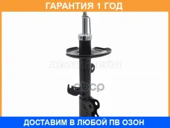������ �������� Baikor / Bksaf0345 BKSAF0345 ����