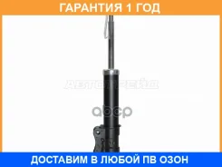 ������ �������� Baikor / Bksaf0321 �������� 12 ��� BKSAF0321 ����