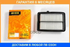 ������ ��������� JUST Drive / JDA0117 �������� 6 ��� JDA0117 ����