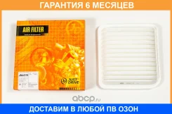 ������ ��������� JUST Drive / JDA0119 �������� 6 ��� JDA0119 ����