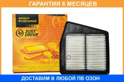 ������ ��������� JUST Drive / JDA0129 �������� 6 ��� JDA0129 ����