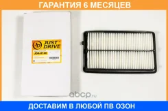 ������ ��������� JUST Drive / JDA0140 �������� 6 ��� JDA0140 ����