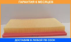 ������ ��������� JUST Drive / JDA0132 �������� 6 ��� JDA0132 ����