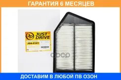 ������ ��������� JUST Drive / JDA0141 �������� 6 ��� JDA0141 ����