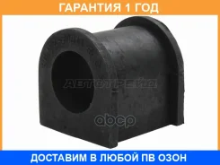 ������ Baikor / BKSB0223 �������� 12 ��� BKSB0223 ����
