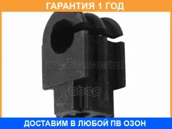 ������ Baikor / BKSB0205 BKSB0205 ����