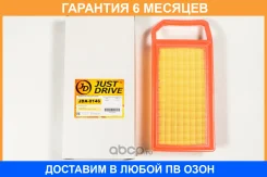 ������ ��������� JUST Drive / JDA0146 �������� 6 ��� JDA0146 ����