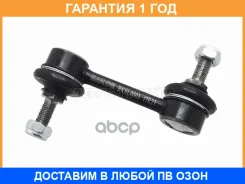 ���� ������������� ������� Baikor / BKSL0003 �������� 12 ��� BKSL0003 ����