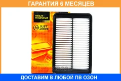 ������ ��������� JUST Drive / JDA0151 �������� 6 ��� JDA0151 ����