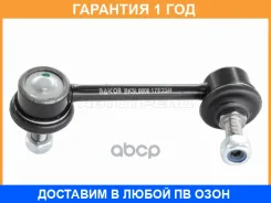���� ������������� ������� Baikor / BKSL0006 �������� 12 ��� BKSL0006 ����