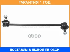 ���� ������������� ��������� Gracia/Qualis/Harrier 97-02 RH Baikor / BKSL0025, ������ BKSL0025 ����