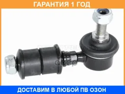 ���� ������������� ��������� Baikor / BKSL0039 �������� 12 ��� BKSL0039 ����
