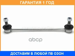 ���� ������������� ��������� Baikor / BKSL0043 �������� 12 ��� BKSL0043 ����