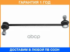 ���� ������������� ��������� Baikor / BKSL0045 �������� 12 ��� BKSL0045 ����