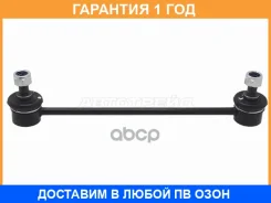 ���� ������������� ��������� Baikor / BKSL0068 �������� 12 ��� BKSL0068 ����