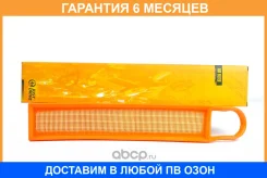 ������ ��������� JUST Drive / JDA0157 �������� 6 ��� JDA0157 ����