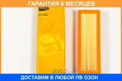 ������ ��������� JUST Drive / JDA0181 �������� 6 ��� JDA0181 ����