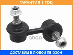 ���� ������������� ������� Baikor / BKSL0088 BKSL0088 ����
