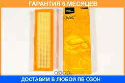 ������ ��������� JUST Drive / JDA0185 �������� 6 ��� JDA0185 ����