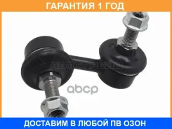 ���� ������������� ������� Baikor / BKSL0087 BKSL0087 ����