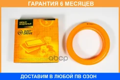 ������ ��������� JUST Drive / JDA0212 �������� 6 ��� JDA0212 ����