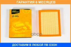 ������ ��������� JUST Drive / JDA0217 �������� 6 ��� JDA0217 ����