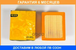 ������ ��������� JUST Drive / JDA0222 �������� 6 ��� JDA0222 ����