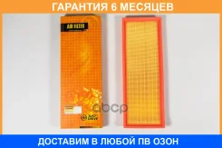 ������ ��������� JUST Drive / JDA0236 �������� 6 ��� JDA0236 ����