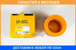 ������ ��������� JUST Drive / JDA0228 �������� 6 ��� JDA0228 ����