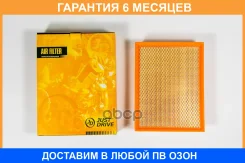 ������ ��������� JUST Drive / JDA0229 �������� 6 ��� JDA0229 ����