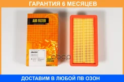 ������ ��������� JUST Drive / JDA0241 �������� 6 ��� JDA0241 ����