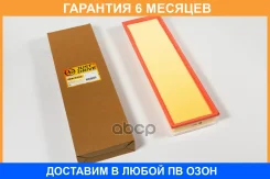 ������ ��������� JUST Drive / JDA0242 �������� 6 ��� JDA0242 ����