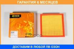 ������ ��������� JUST Drive / JDA0246 �������� 6 ��� JDA0246 ����