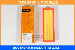 ������ ��������� JUST Drive / JDA0245 �������� 6 ��� JDA0245 ����