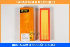 ������ ��������� JUST Drive / JDA0248 �������� 6 ��� JDA0248 ����