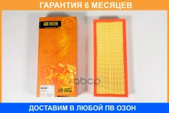 ������ ��������� JUST Drive / JDA0249 �������� 6 ��� JDA0249 ����
