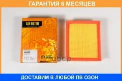 ������ ��������� JUST Drive / JDA0252 �������� 6 ��� JDA0252 ����