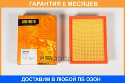 ������ ��������� JUST Drive / JDA0255 �������� 6 ��� JDA0255 ����
