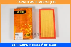 ������ ��������� JUST Drive / JDA0264 �������� 6 ��� JDA0264 ����