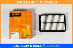 ������ ��������� JUST Drive / JDA0274 �������� 6 ��� JDA0274 ����