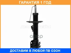 ������ �������� Toyota Corolla Fielder (E160) 12- / Corolla Axio (E160) 12- Baikor / Bksaf0730 �������� 12 ��� BKSAF0730 ����