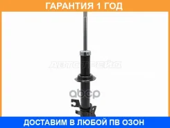 ������ �������� Nissan March 92-02 / Cube 98-02 Baikor / Bksaf0384 �������� 12 ��� BKSAF0384 ����