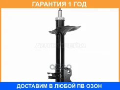 ������ ������ Baikor / Bksar0066 �������� 12 ��� BKSAR0066 ����